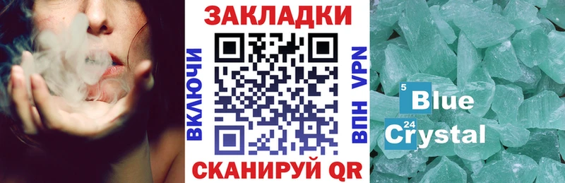 Где купить наркоту Пушкино Конопля Псилоцибиновые грибы Гашиш COCAIN APVP