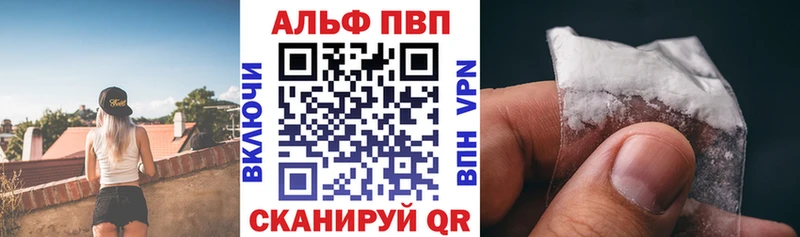 mega ONION  Пушкино  Alpha PVP мука 