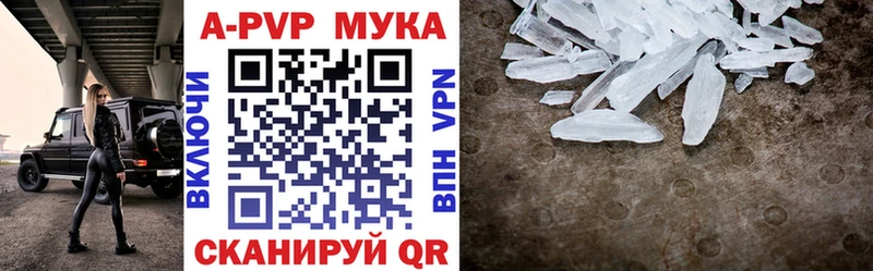 A-PVP СК Пушкино