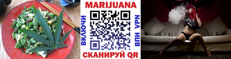 Canna-Cookies марихуана  цена   Пушкино 
