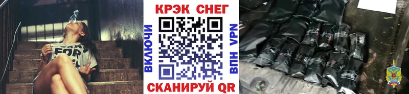 КОКАИН Эквадор  Пушкино 
