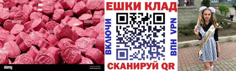 ЭКСТАЗИ бентли  Пушкино 