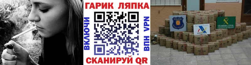 ГАШИШ VHQ мега ссылки Пушкино