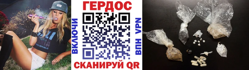 ГЕРОИН гречка  Пушкино 