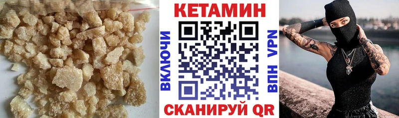 гидра ССЫЛКА  купить закладку  Пушкино  Кетамин VHQ 