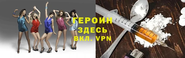 наркотики Нея