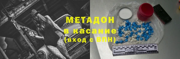 МДМА Долгопрудный