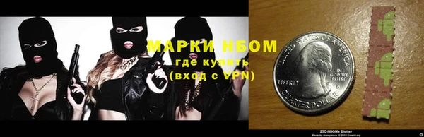 каннабис Арсеньев