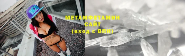 дмт Армянск