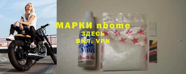 марки lsd Баксан
