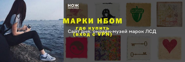 альфа пвп VHQ Балабаново
