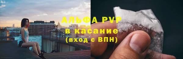 каннабис Арсеньев