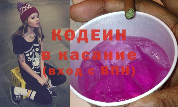 MESCALINE Аркадак