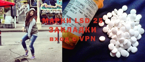 прущая мука Новый Уренгой