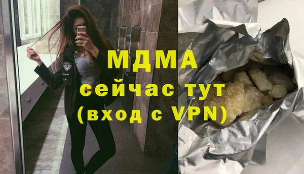 альфа пвп VHQ Балабаново