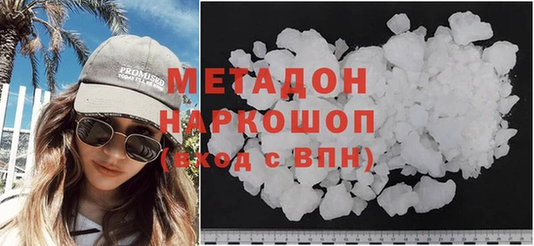 МДМА Нефтекумск