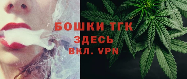 каннабис Арсеньев