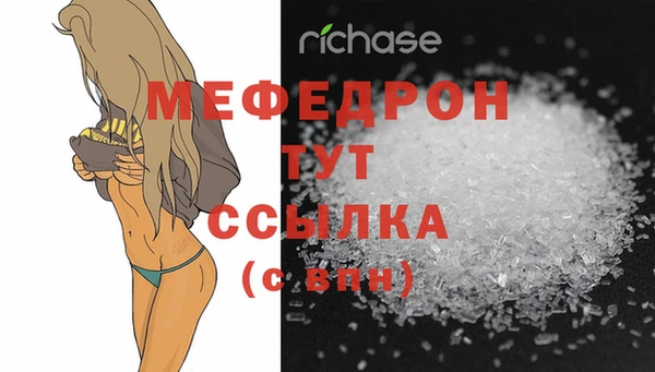 альфа пвп VHQ Балабаново