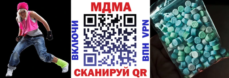 MDMA VHQ  Пушкино 