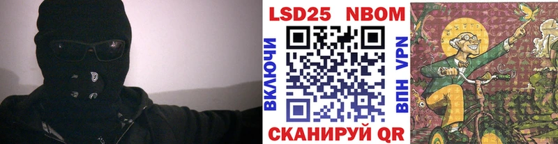 Марки N-bome 1,8мг  Пушкино 
