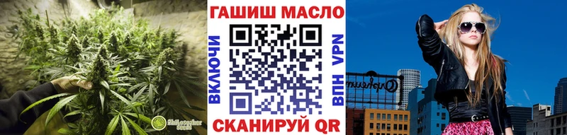 ТГК вейп наркотики Пушкино